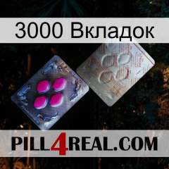 3000 Вкладок 38